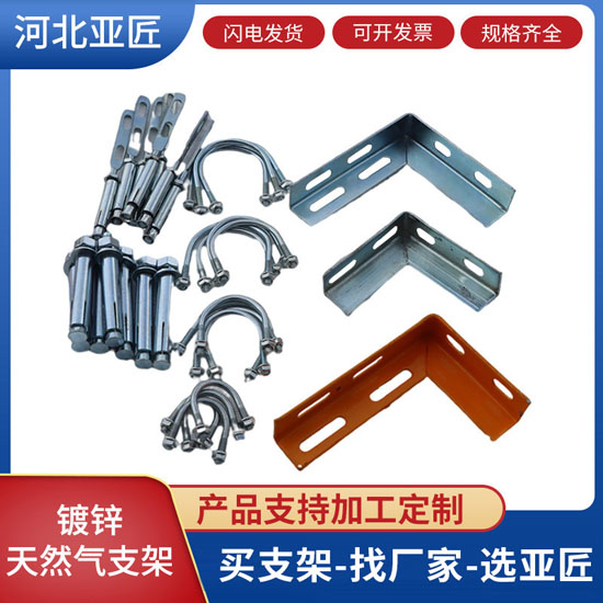 燃?xì)夤艿拦潭ㄖЪ? /></div>
<div id=