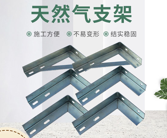 槽鋼角鋼L型燃?xì)夤艿乐Ъ? /></div>
<div id=